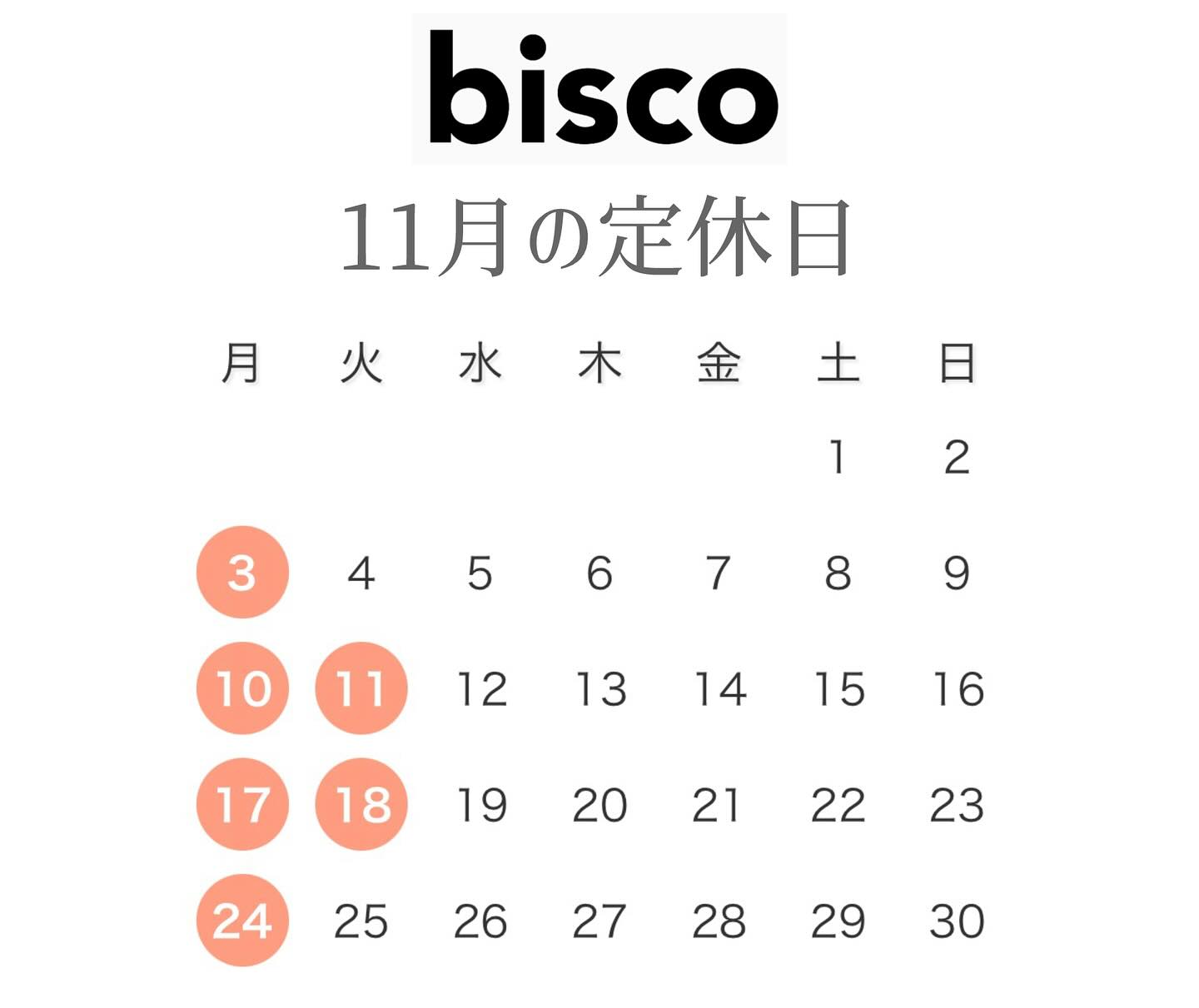 11月の定休日をお知らせします🍂  年内にご来店を予定してくださっているお客様へ
だいぶ12月も予約が埋まってきております
お早めのご予約をお勧めします！☺️  皆様のご来店おまちしております！  關