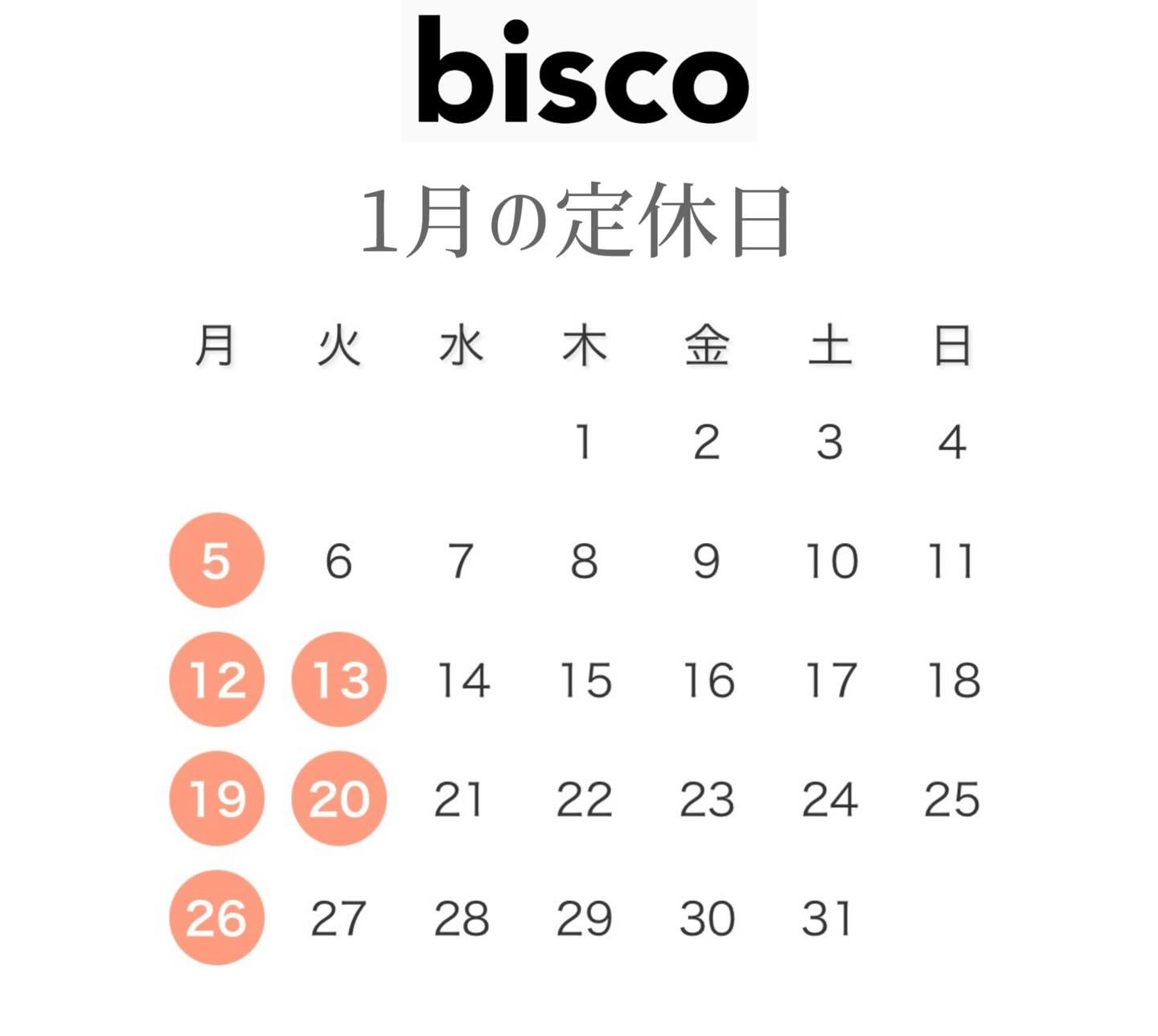 1月の定休日をお知らせします！
遅くなりまして申し訳ありません🙇  皆様のご来店お待ちしております😊