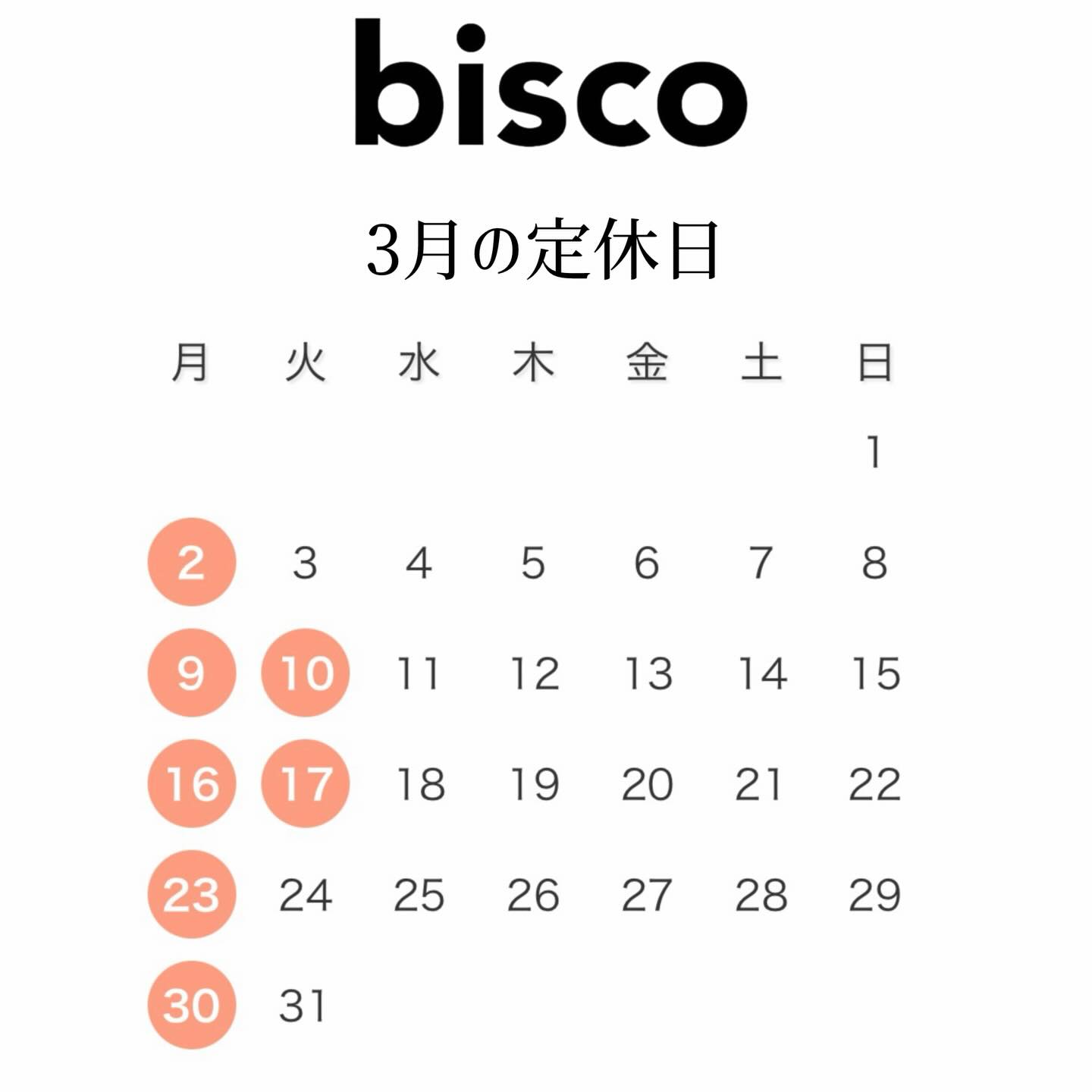 卒業式シーズンで、
ご予約が取りづらくなっており
ご迷惑をおかけしております🙇‍♀️  土日は特に埋まりやすくなっていますので、
お早めのご予約をおすすめします！  皆様のご来店お待ちしております😊  關